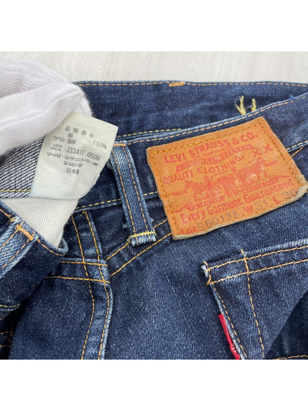 Levi's S501 44501 日本製 (34)