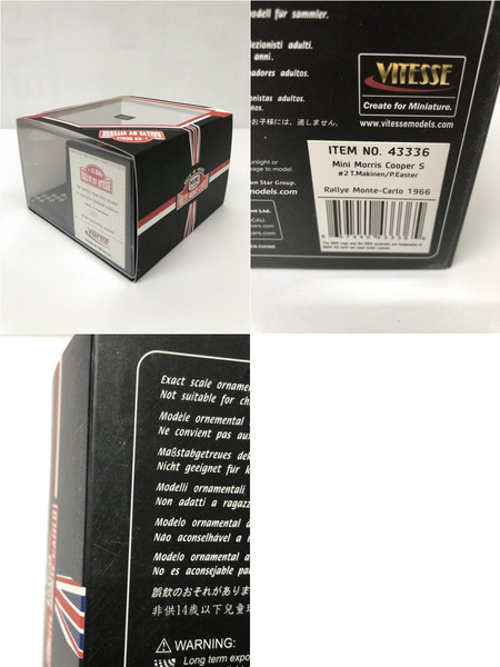 1/43 モーリス クーパー S Rallye Monte-Carlo 1966