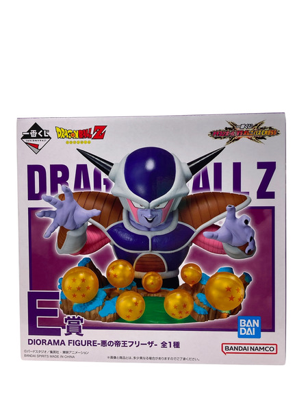一番くじ ドラゴンボール E賞　悪の帝王フリーザ