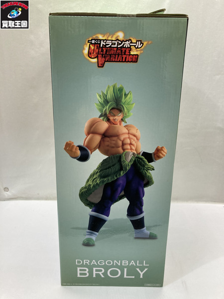 一番くじ ドラゴンボール C賞 超サイヤ人ブロリーフルパワー