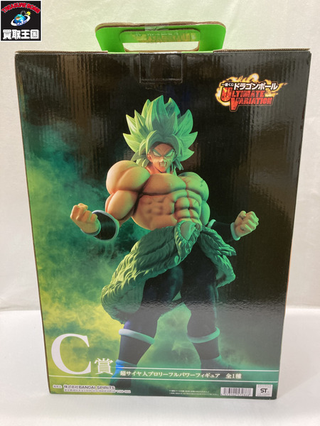 一番くじ ドラゴンボール C賞 超サイヤ人ブロリーフルパワー