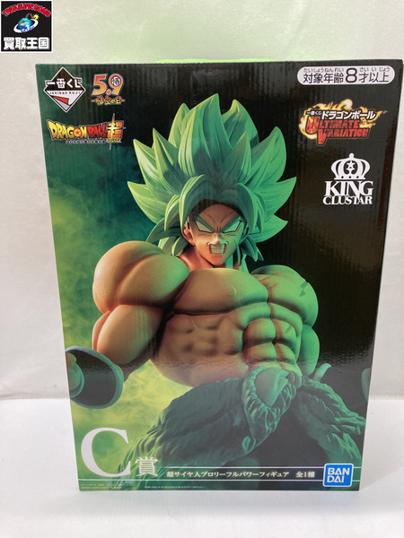 一番くじ ドラゴンボール C賞 超サイヤ人ブロリーフルパワー