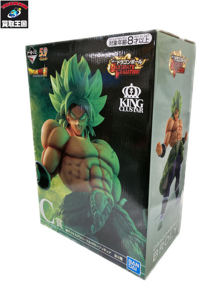 一番くじ ドラゴンボール C賞 超サイヤ人ブロリーフルパワー