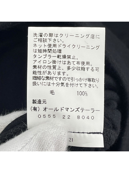 ロングスカート r&d.m.co-