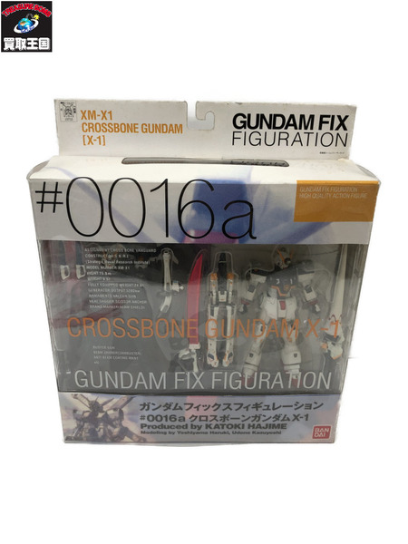 ★GUNDAM FIX FIGURATION # 0016-a クロスボーンガンダム X-1[値下]