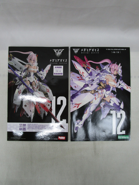 コトブキヤ メガミデバイス 朱羅 九尾[値下]