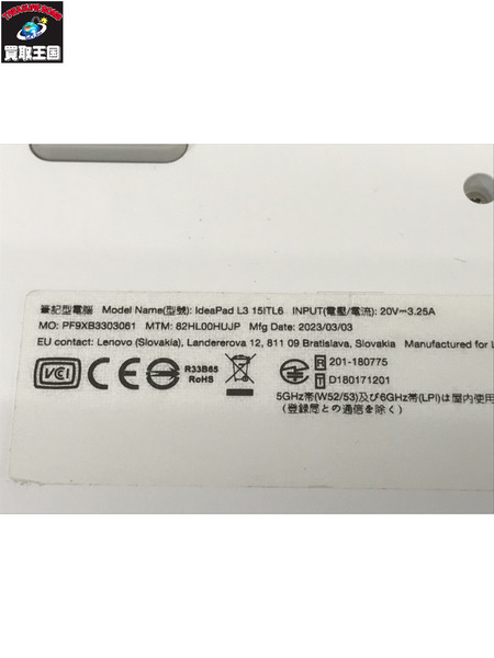 Lenovo LAPTOP-JIJTM7V0 Windows 11 Home[値下]