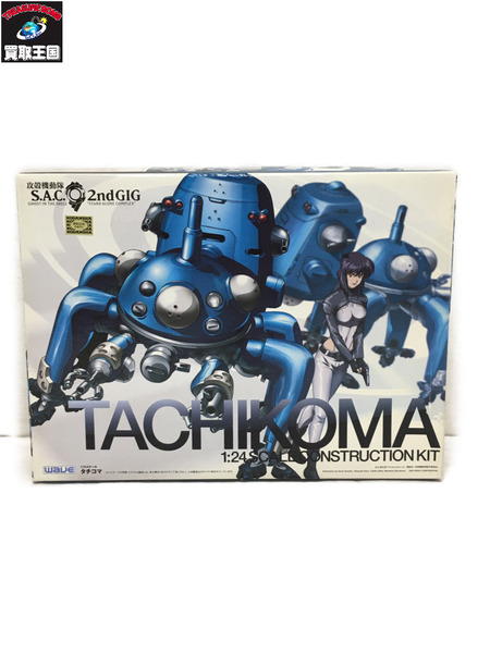 WAVE 1/24 攻殻機動隊 S.A.C. 2nd GIG シリーズ No.1 タチコマ｜商品