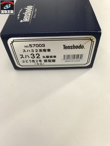 鉄道模型車両 天賞堂 スハ32 丸屋根車 57003[値下]