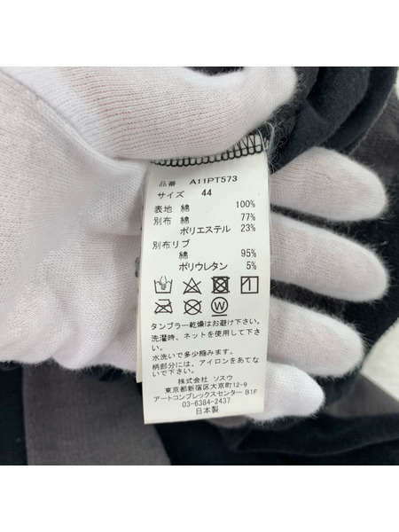 パンツ MAISON MIHARA YASUHIRO