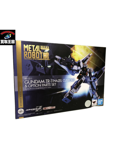 メーカー ガンダム METAL ROBOT魂 ＜SIDE MS＞ ガンダムTR-1[値下]