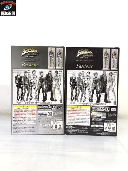 DXフィギュア Passione ブチャラティチーム vol.5 グイード・ミスタ 全2種セット