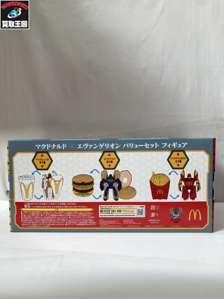 マクドナルド×エヴァンゲリオン バリューセット フィギュア