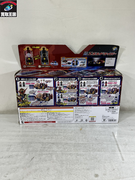 DX エボルドライバー[値下]