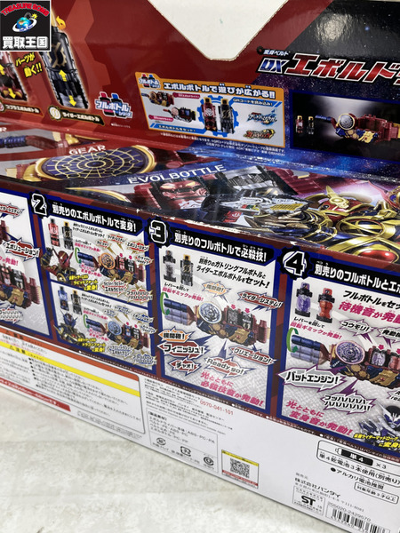 DX エボルドライバー[値下]