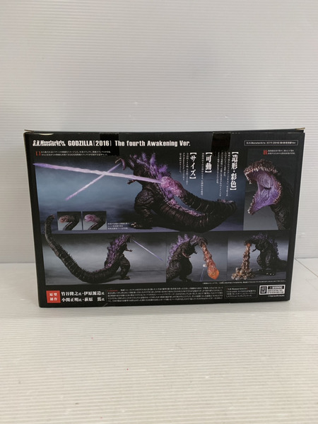 その他グッズ ゴジラ・その他怪獣 S.H.MonsterArts ゴジラ(2016) 第4形態覚醒Ver