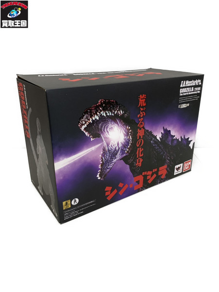 その他グッズ ゴジラ・その他怪獣 S.H.MonsterArts ゴジラ(2016) 第4形態覚醒Ver