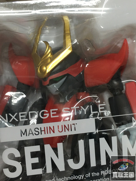 NXEDGE STYLE 戦神丸 NX-0043 魔神英雄伝ワタル　未開封