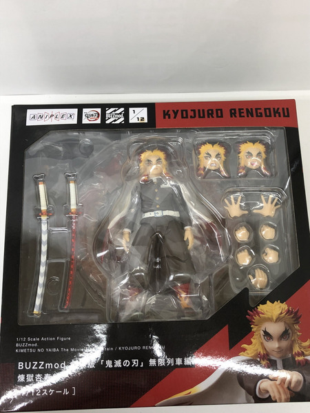 鬼滅の刃 buzzmod 煉獄杏寿郎