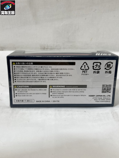 ミニカーその他 トヨタ ランドクルーザー 250