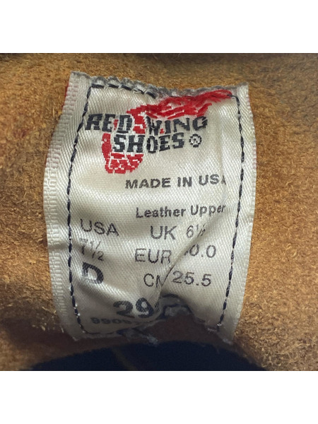 RED WING ブーツ 6'LINEMAN BOOTS 25.5cm 茶