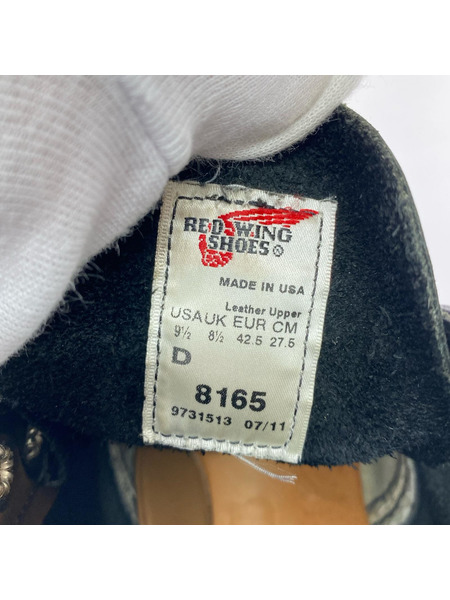 RED WING ブーツ アイリッシュセッター 27.5㎝ ブラック