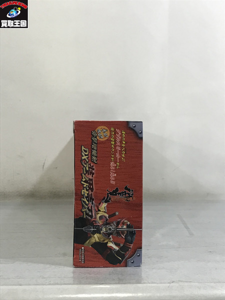DXアームドセイバー