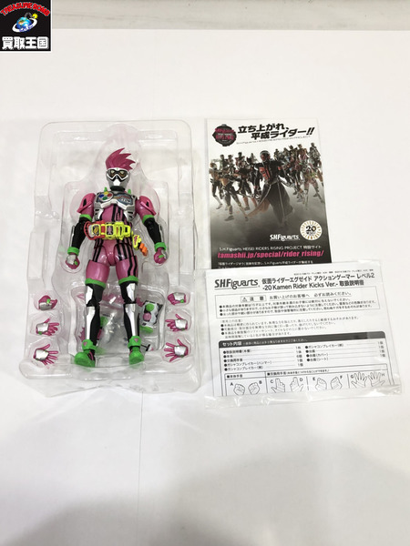 フィギュアーツ 仮面ライダーエグゼイド アクションゲーマーレベル2