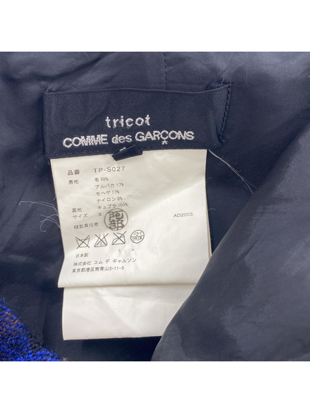 tricot COMME des GARCONS パッチワークウールフレアスカート S