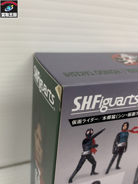 S.H.Figuarts シン・仮面ライダー 本郷猛