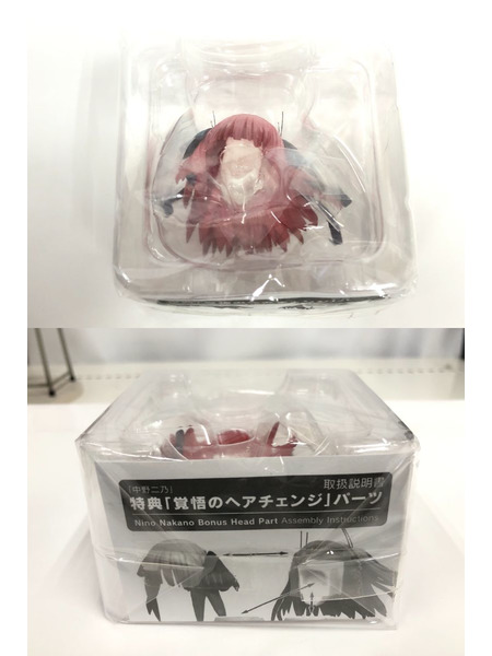 メーカー 五等分の花嫁 コトブキヤ　1/8　中野二乃