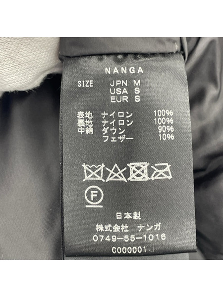 NANGA ダウンジャケット AURORA DOWN JACKET 黒 (M)