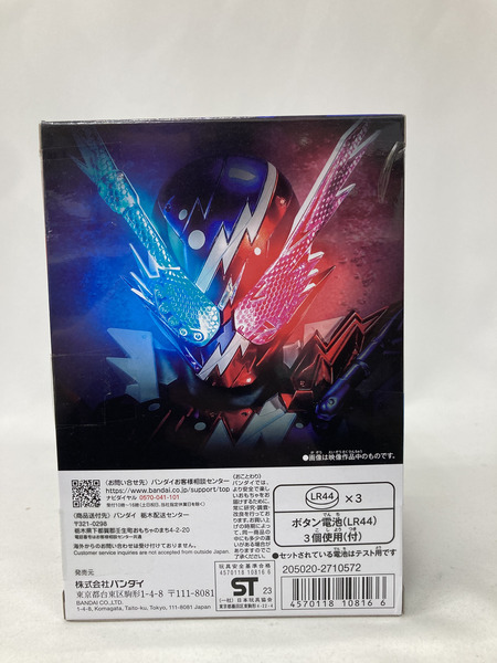 SUPER BEST DXラビットタンクスパークリング ※テープ二度貼り品