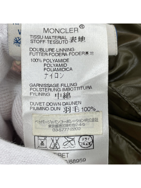MONCLER ダウンベスト 赤（2）