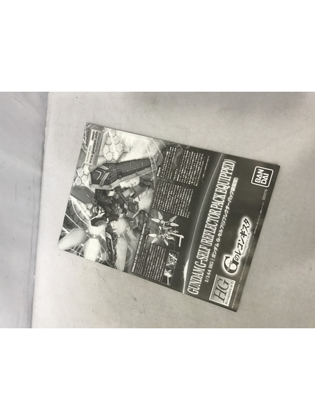 ガンプラ HG ガンダム G-セルフ (リフレクターパック装備型)