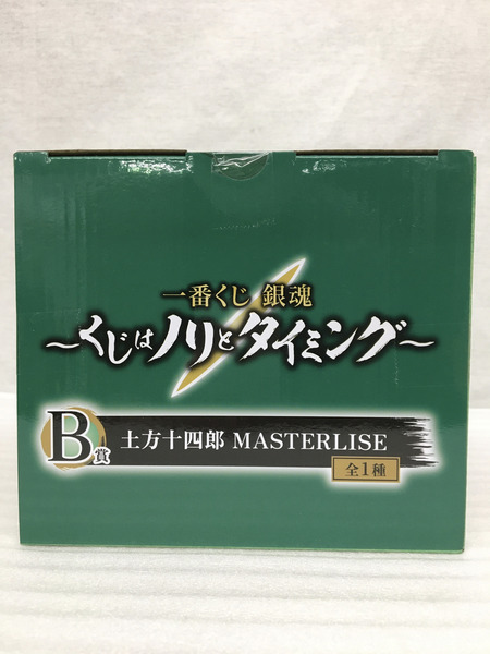 一番くじ　銀魂　B賞　土方十四朗　MASTERLISE