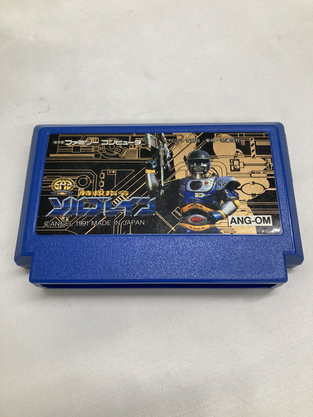 FC 特急指令ソルブレイン ファミコンソフト