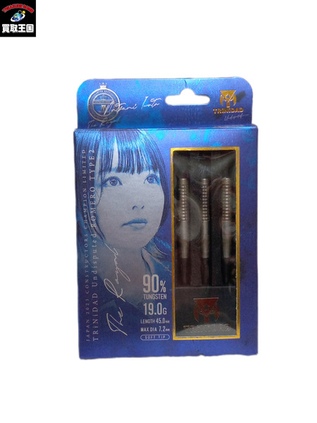 スポーツ用品 トリニダード/ロメロ2/2023モデル/19.0ｇ/2ＢＡ