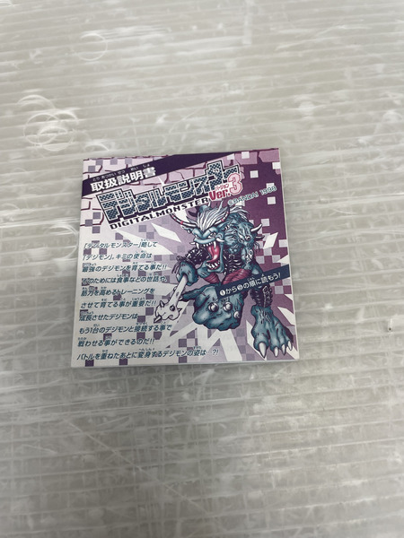 BANDAI  デジモンアドベンチャー　Ver.3 クリアオレンジ