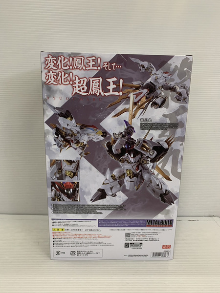 メーカー ロボットその他 METAL BUILD DRAGON SCALE 龍王丸  魔神英雄伝ワタル