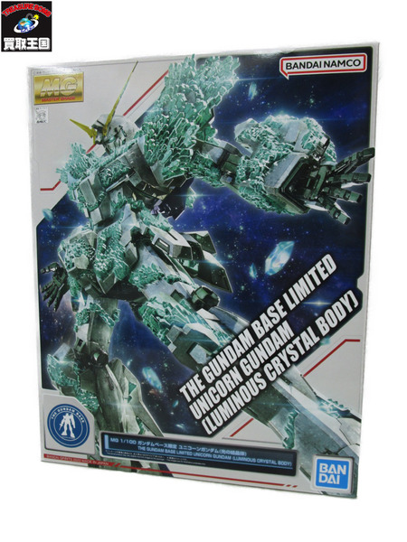 ガンプラ MG　ユニコーンガンダム(光の結晶体)