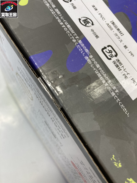 スプラトゥーン A賞 アラームクロック