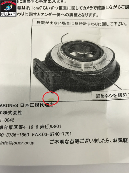  METABONES  Gレンズ アダプタ  マイクロフォーサーズ用