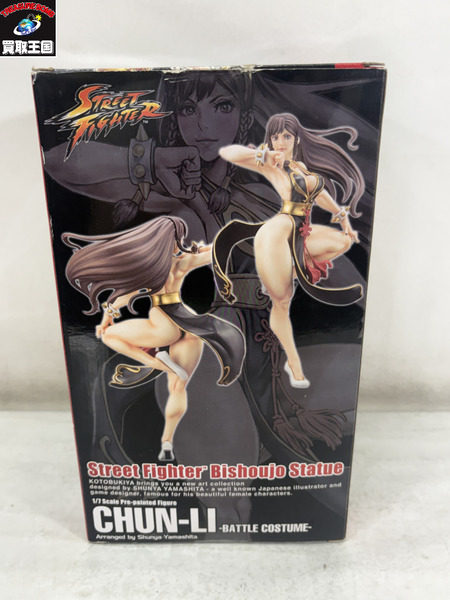 KOTOBUKIYA 春麗 バトルコスチューム