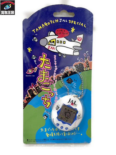  BANDAI  JAL オリジナルたまごっち 特せい英語版