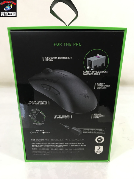 RAZER DEATHADDER V3 PRO ゲーミングマウス ワイヤレス 黒 未開封