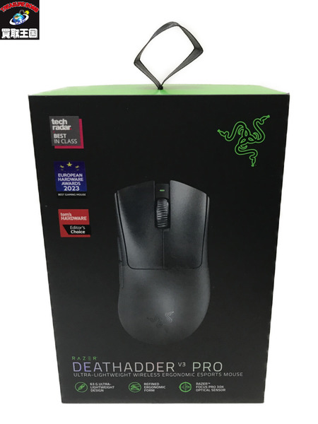 RAZER DEATHADDER V3 PRO ゲーミングマウス ワイヤレス 黒 未開封