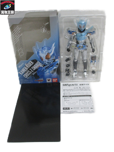 メーカー 仮面ライダーフィギュア S.H.Figuarts 仮面ライダークローズチャージ