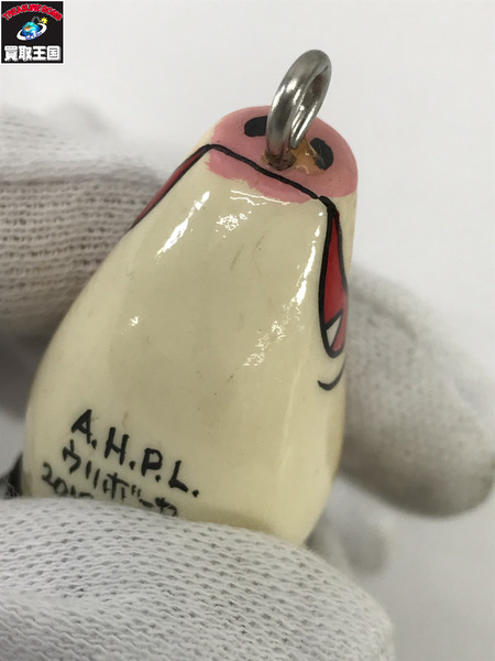 a.h.p.l　ウリボーヤ