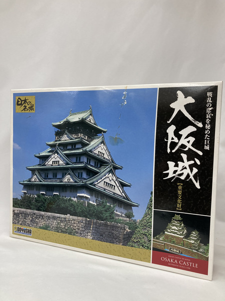 日本の名城 DXシリーズ 1/350 重要文化財 大阪城 DX2　外箱状態△